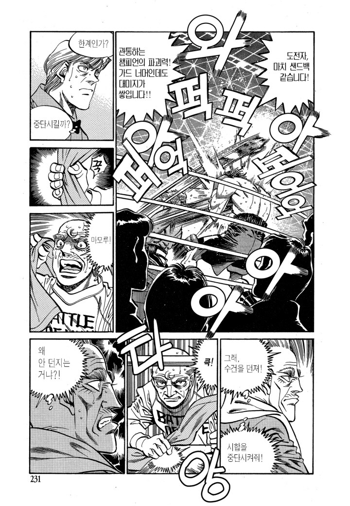 더파이팅) 나는 되고 넌 안돼!_3.jpg