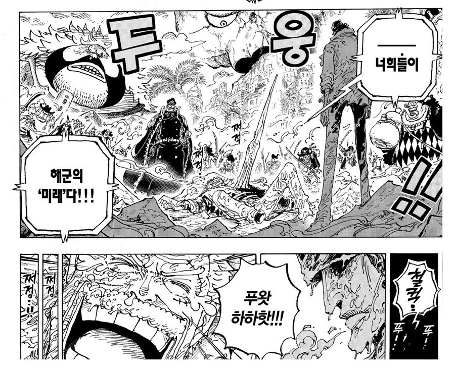 원피스)소드는 암만봐도 그거임_2.jpg