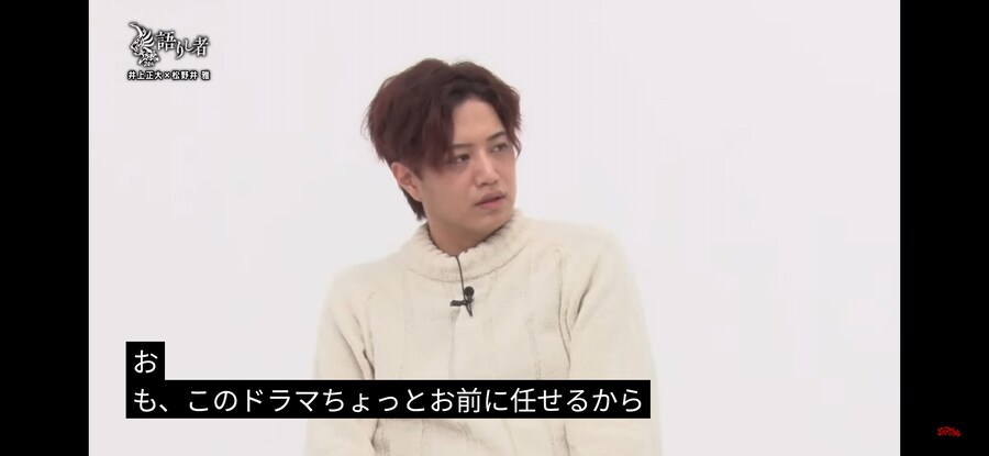 GARO)이노우에 마사히로가 감격이자 부담을 느낀 부분_1.jpg