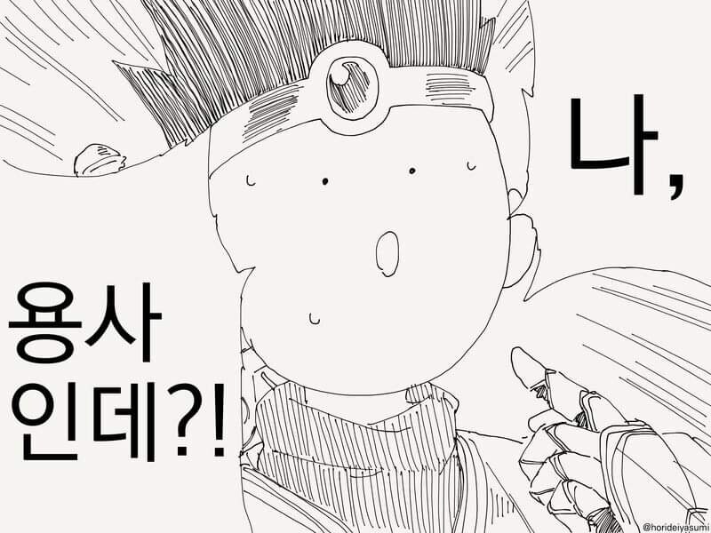 용사 파티에서 나가는 만화_2.jpg