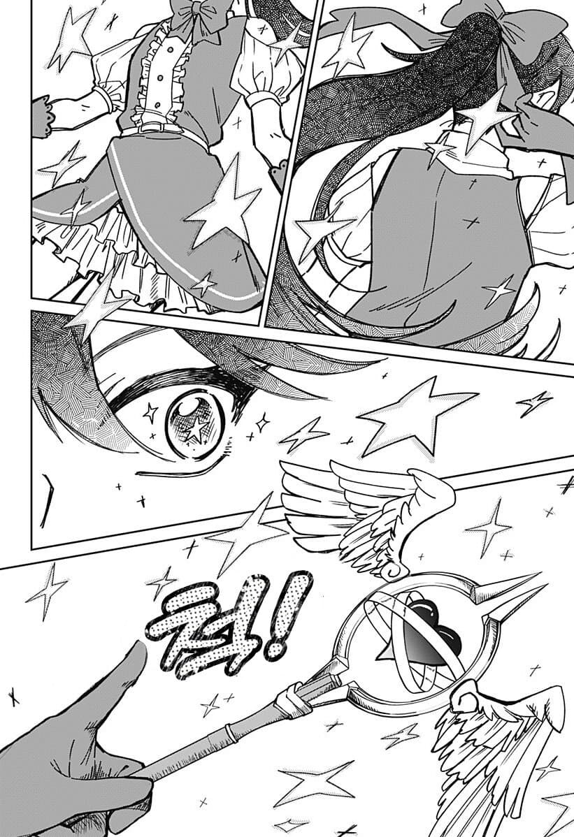 비로드 같은 송별 .manhwa_13.jpg