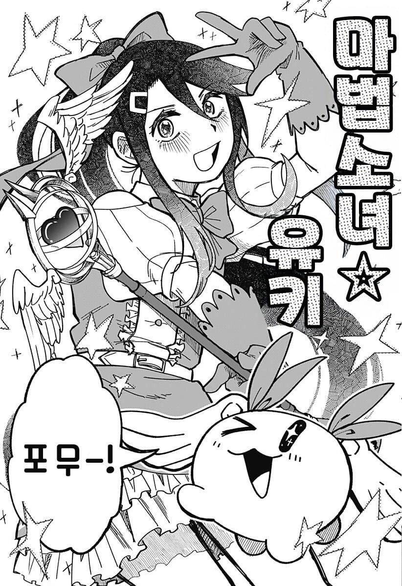 비로드 같은 송별 .manhwa_14.jpg