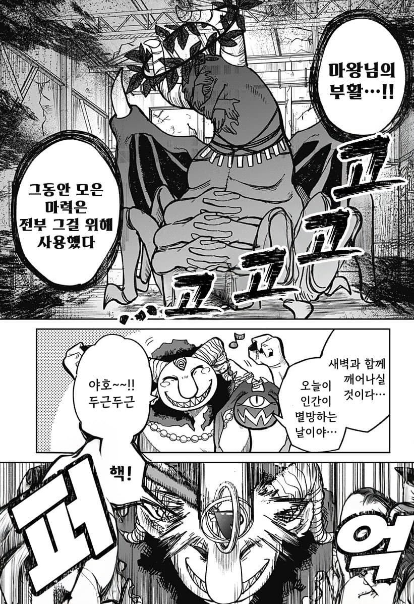 비로드 같은 송별 .manhwa_40.jpg