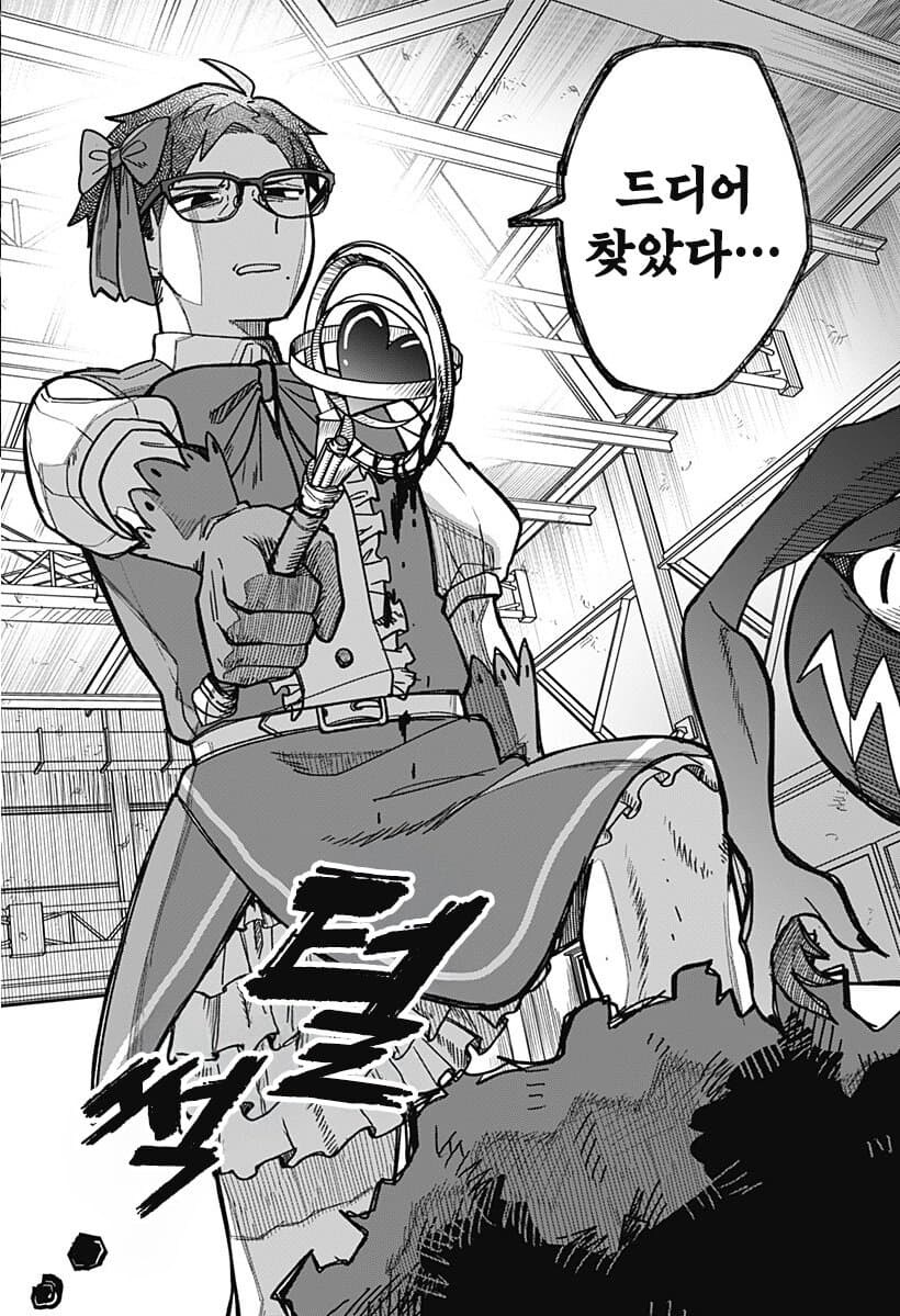 비로드 같은 송별 .manhwa_41.jpg