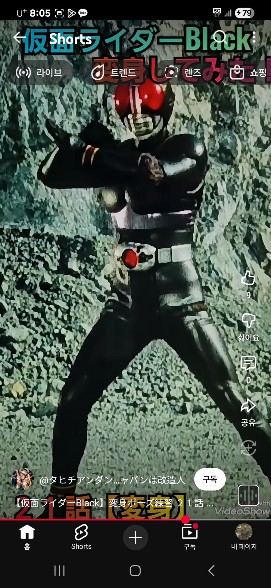 가면라이더)숏츠보다 뿜었닼ㅋㅋㅋ_2.jpg
