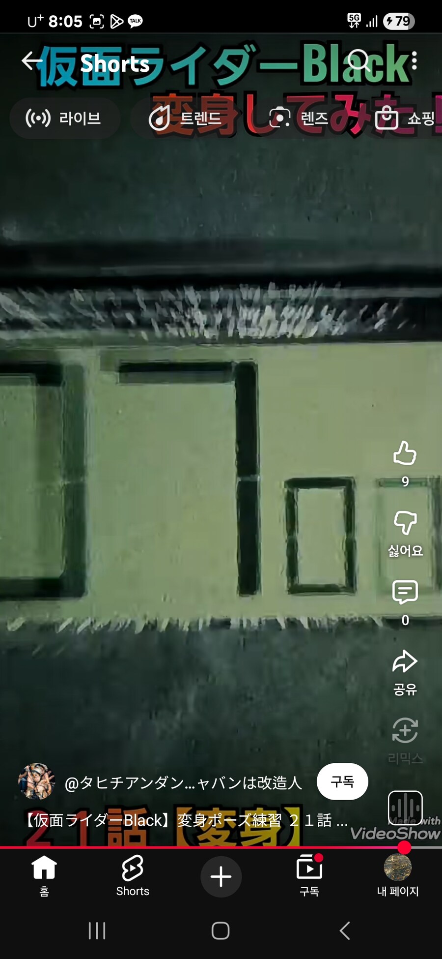 가면라이더)숏츠보다 뿜었닼ㅋㅋㅋ_3.jpg