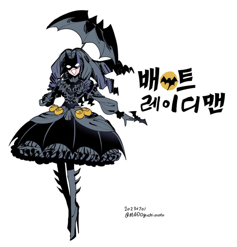 배트 레이디맨 만화_1.jpg