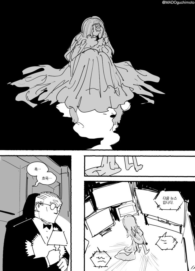 배트 레이디맨 만화_5.jpg