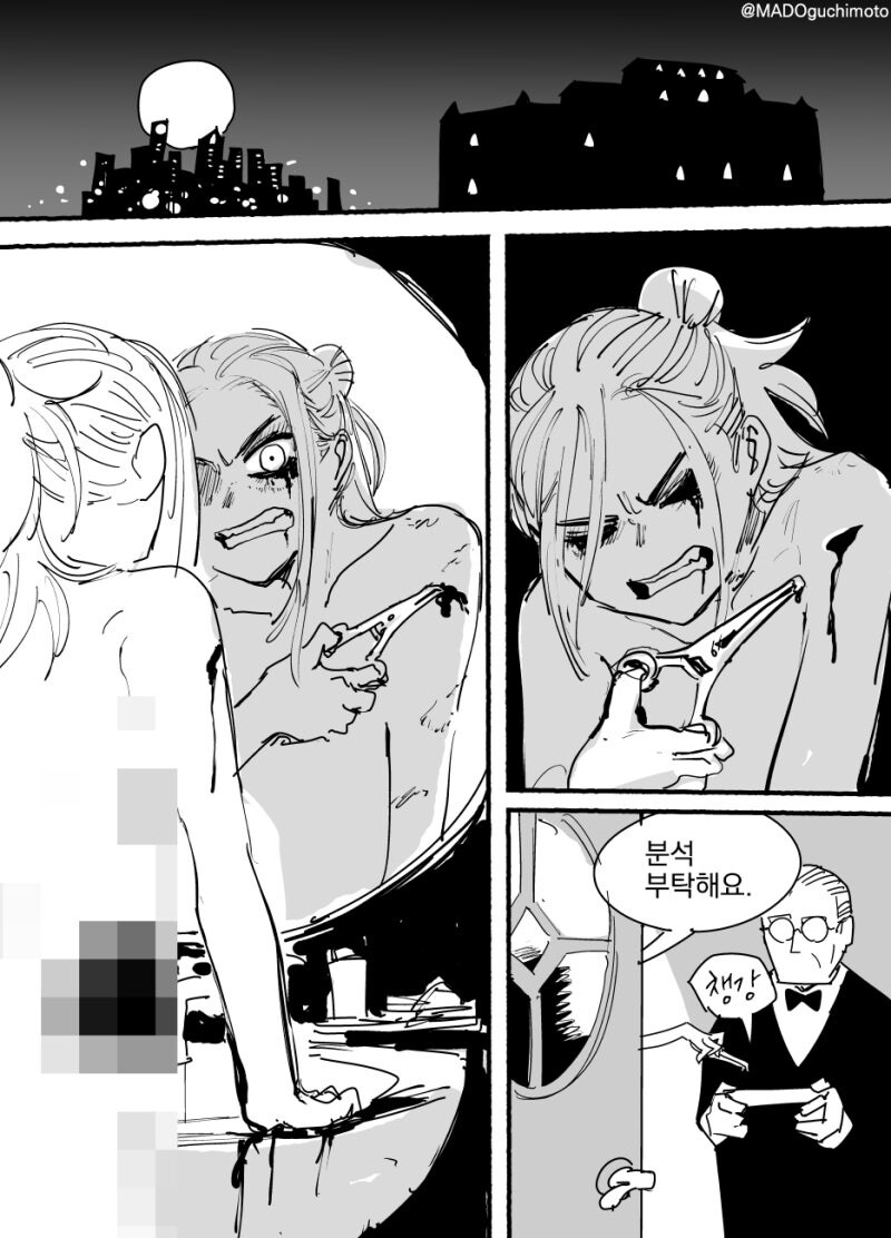 배트 레이디맨 만화_9.jpg