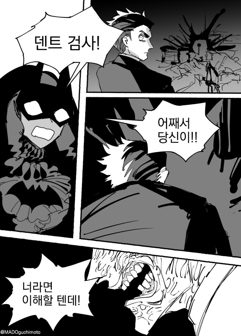 배트 레이디맨 만화_19.jpg