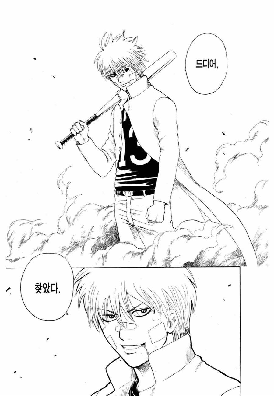 [은혼]러브 코미디 단편집도 그렸던 작가_1.jpg