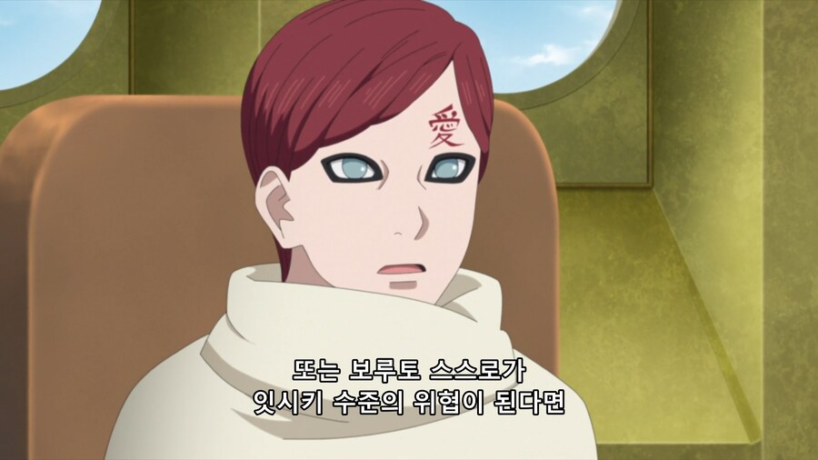 나루토,보루토)쿠로츠치의 캐릭터를 이해 못한 제작진_3.png