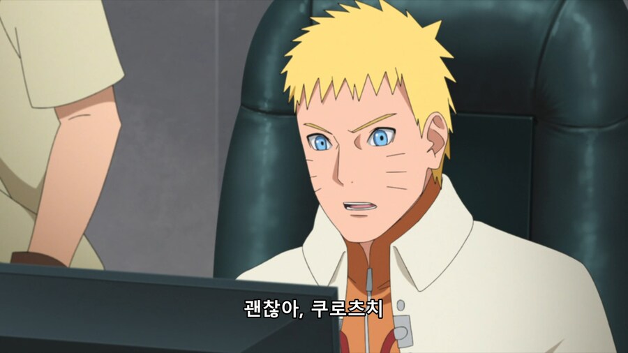 나루토,보루토)쿠로츠치의 캐릭터를 이해 못한 제작진_6.png