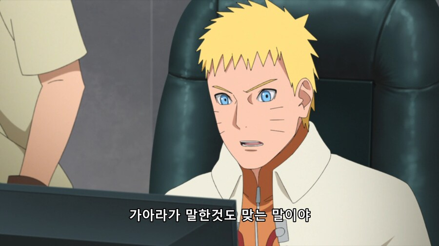 나루토,보루토)쿠로츠치의 캐릭터를 이해 못한 제작진_7.png