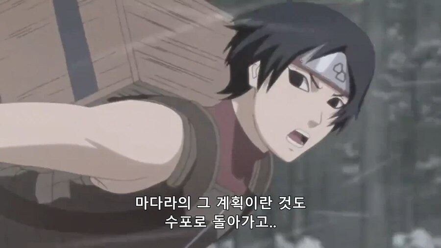 나루토,보루토)쿠로츠치의 캐릭터를 이해 못한 제작진_18.png