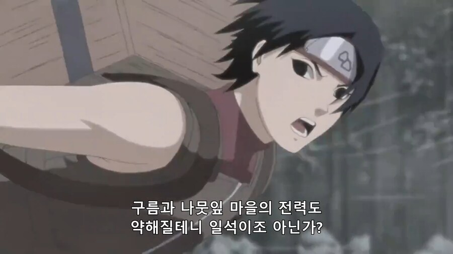 나루토,보루토)쿠로츠치의 캐릭터를 이해 못한 제작진_19.png