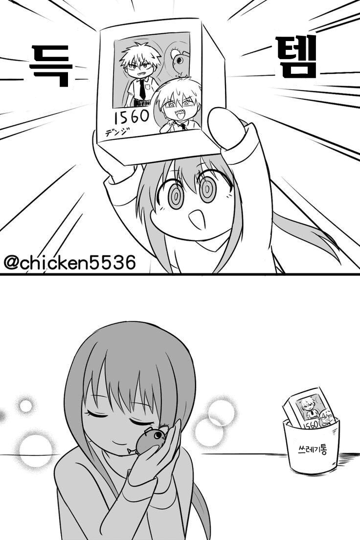 체인소맨 마키마 만화_4.png