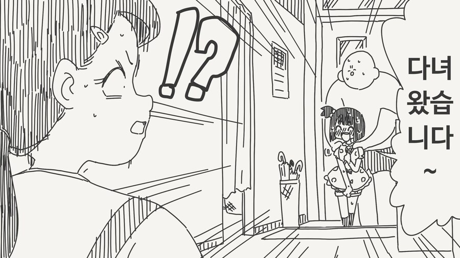 아이 갖는.manga_4.jpg