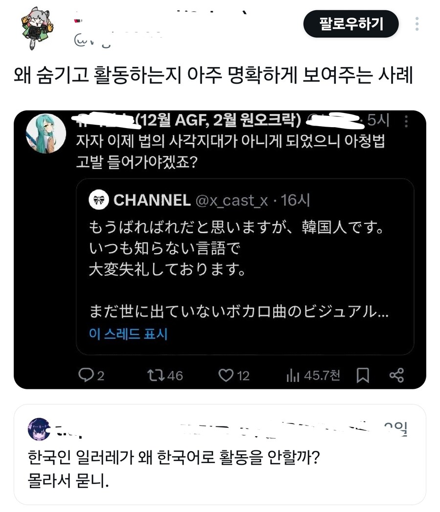 ??? : 한국 그림쟁이들은 왜 국적을 숨길까.jpg_1.jpg