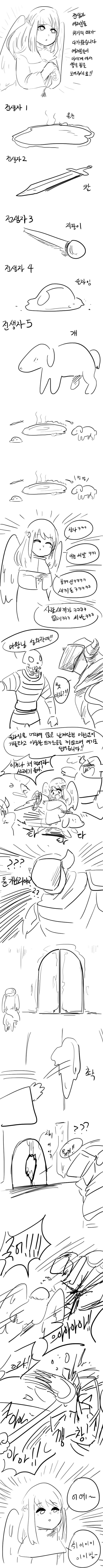 난나잉)