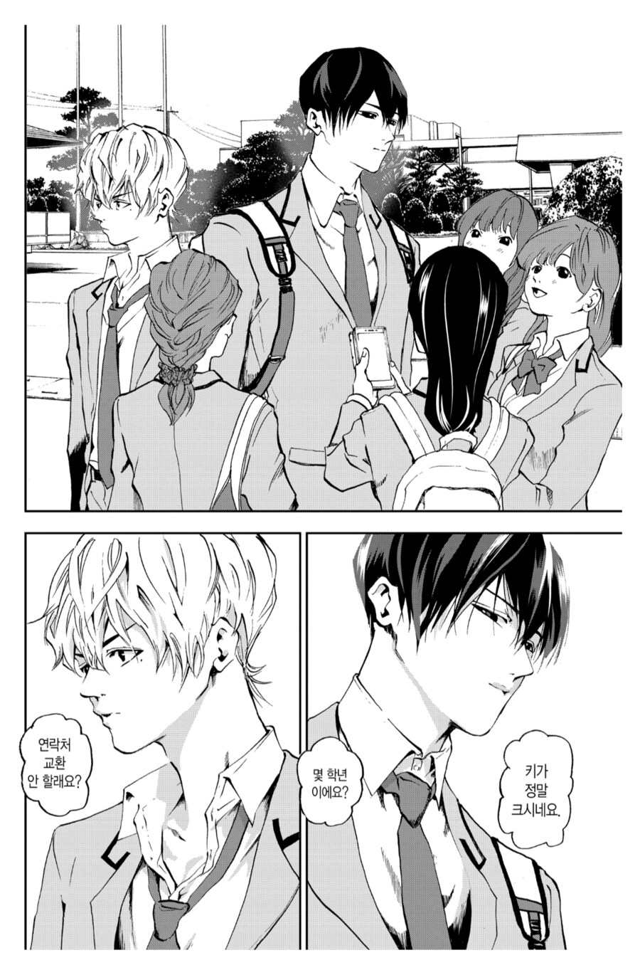 어느 야구만화에서 주인공_4.png