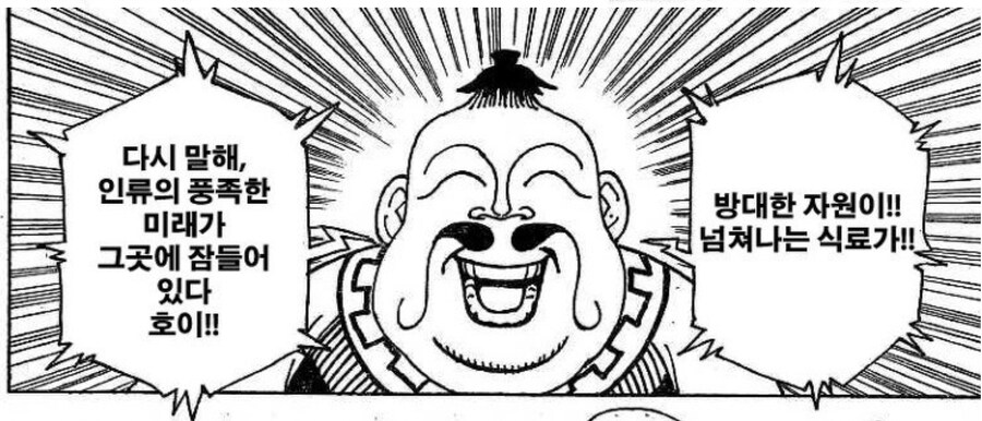 헌터x헌터) 다른 작품 주인공급 능력자_1.jpg