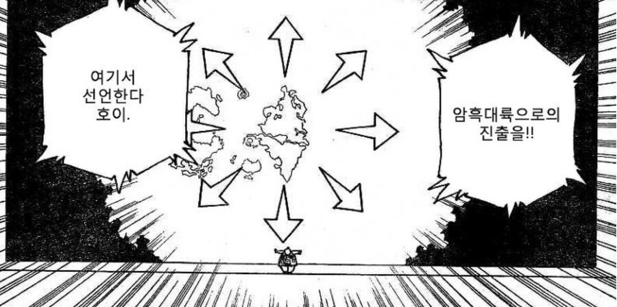 헌터x헌터) 다른 작품 주인공급 능력자_3.jpg