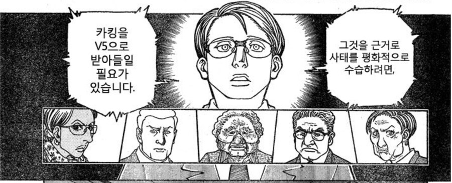 헌터x헌터) 다른 작품 주인공급 능력자_4.jpg