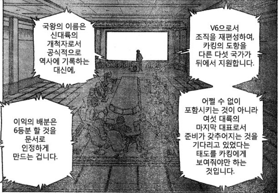 헌터x헌터) 다른 작품 주인공급 능력자_5.jpg