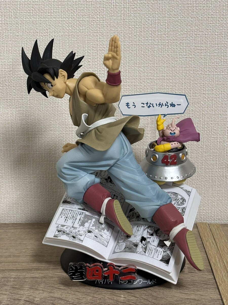 드래곤볼)뭔가 좀 이상한 대사.jpg_1.jpg