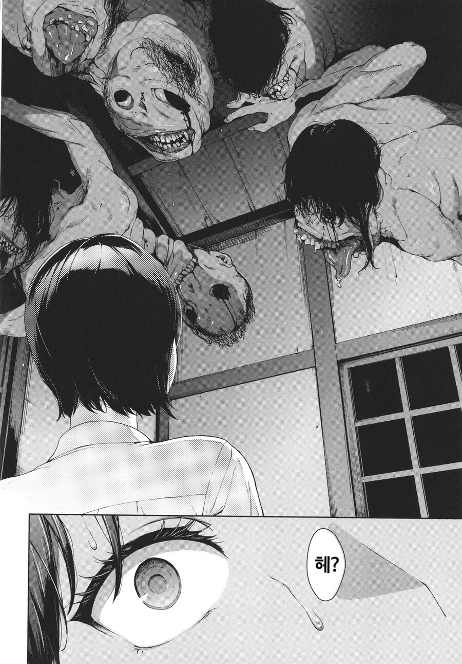 폐가로 들어간 가출소녀.manhwa_6.jpg