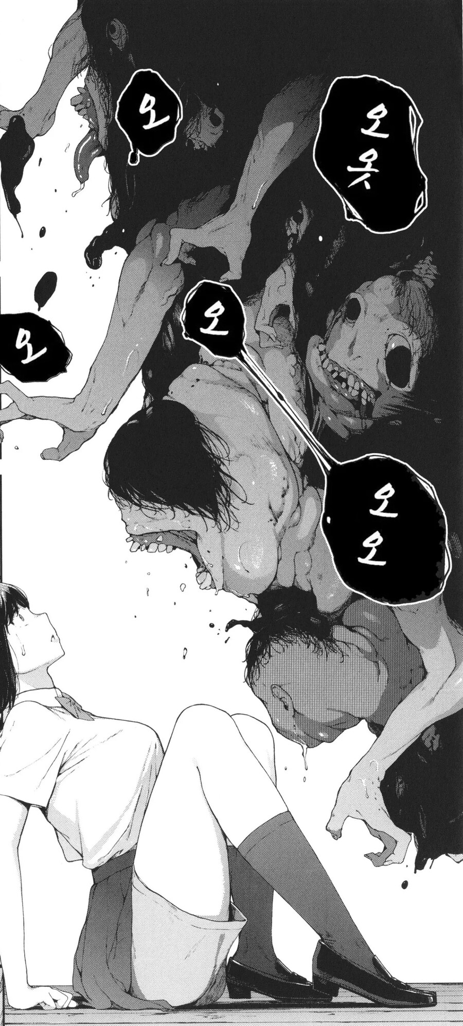 폐가로 들어간 가출소녀.manhwa_7.jpg