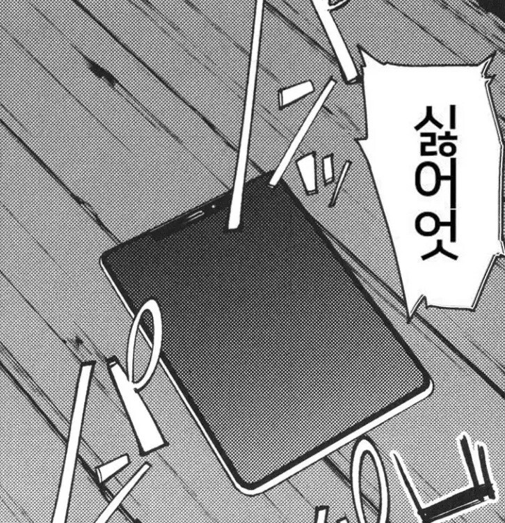 폐가로 들어간 가출소녀.manhwa_9.jpg