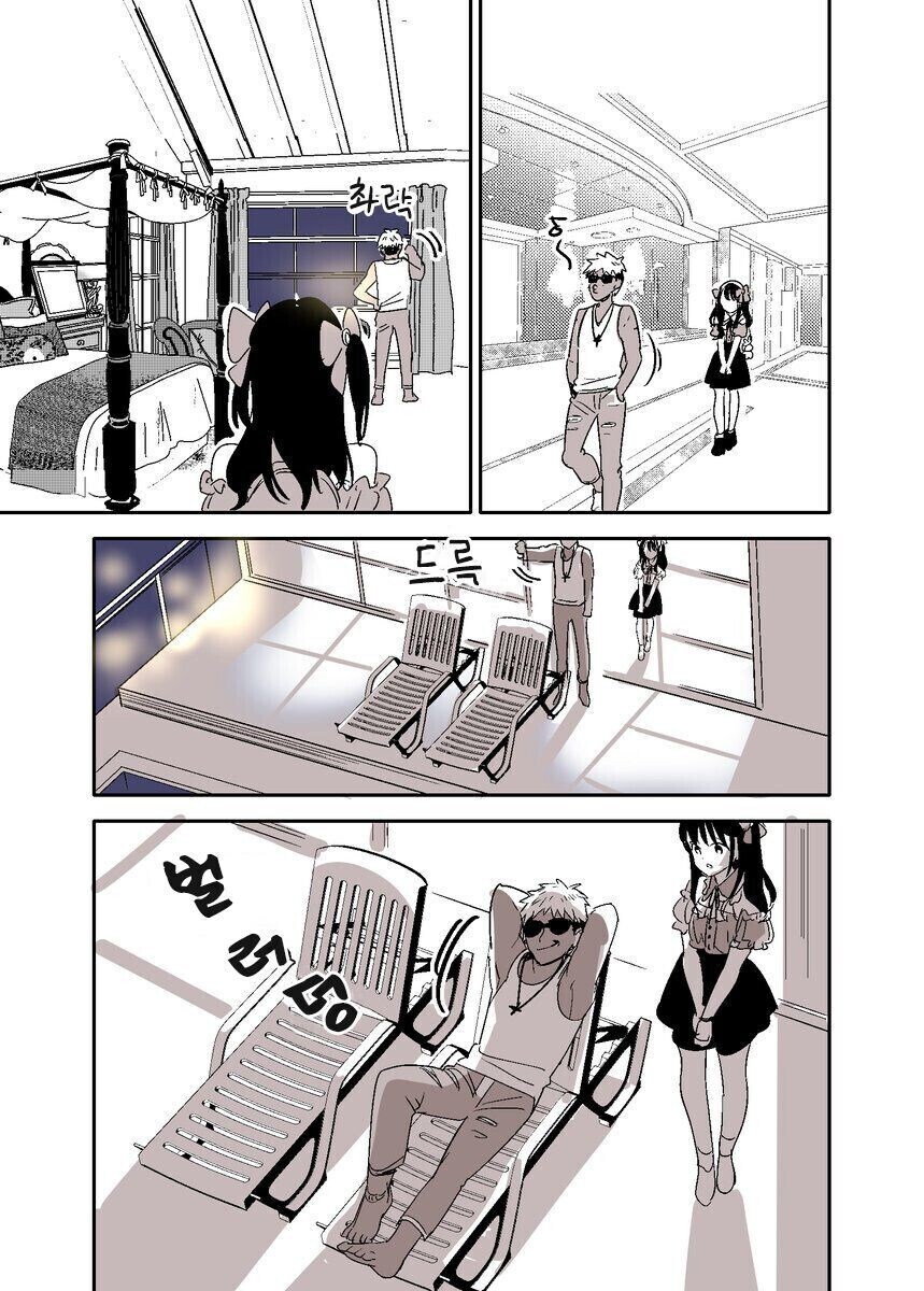 아무것도 안할태니 호텔가자는 금태양 만화_2.jpg