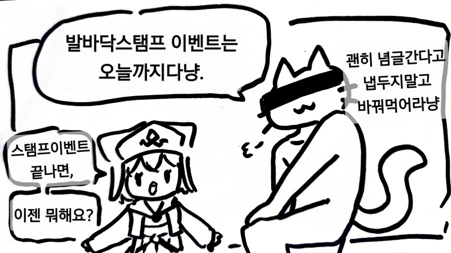 마비M) 아직도 이겜하는 사람은 다 아는거..manhwa_1.jpg