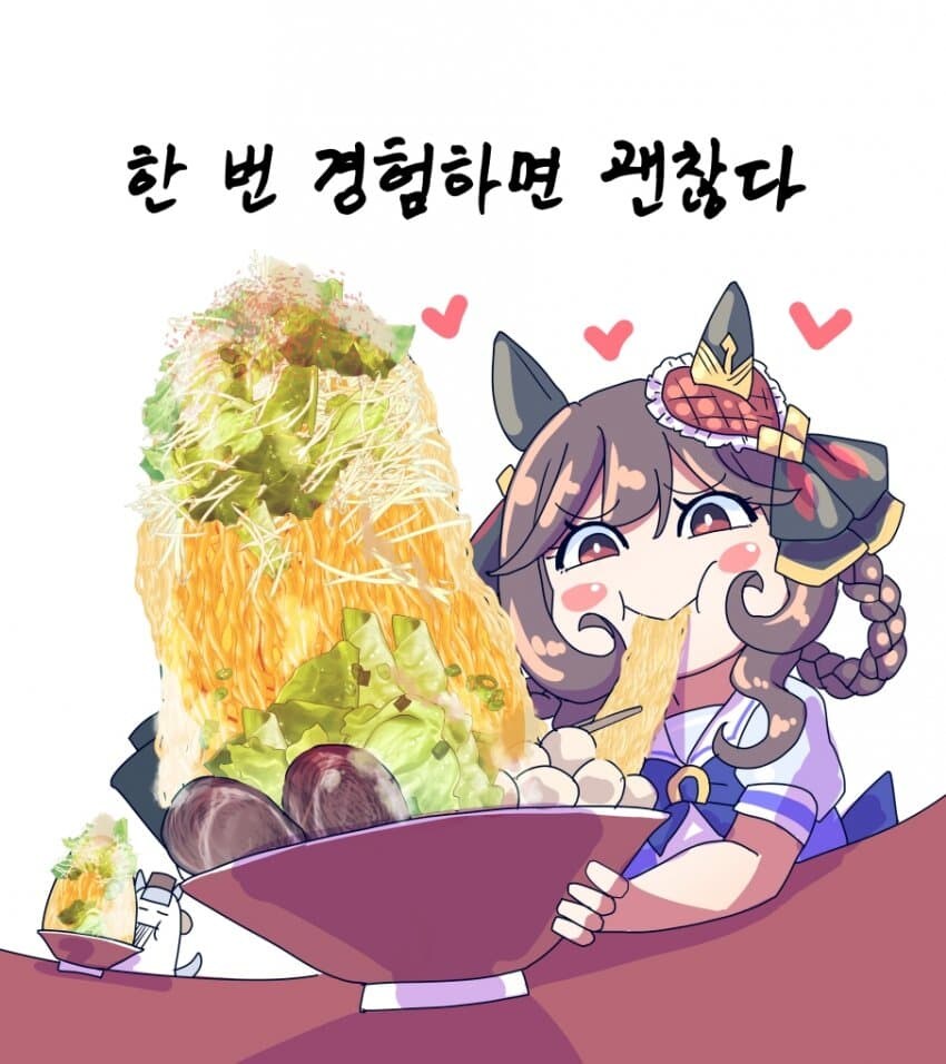 말딸 고증만화 : 젠틸돈나_4.jpg