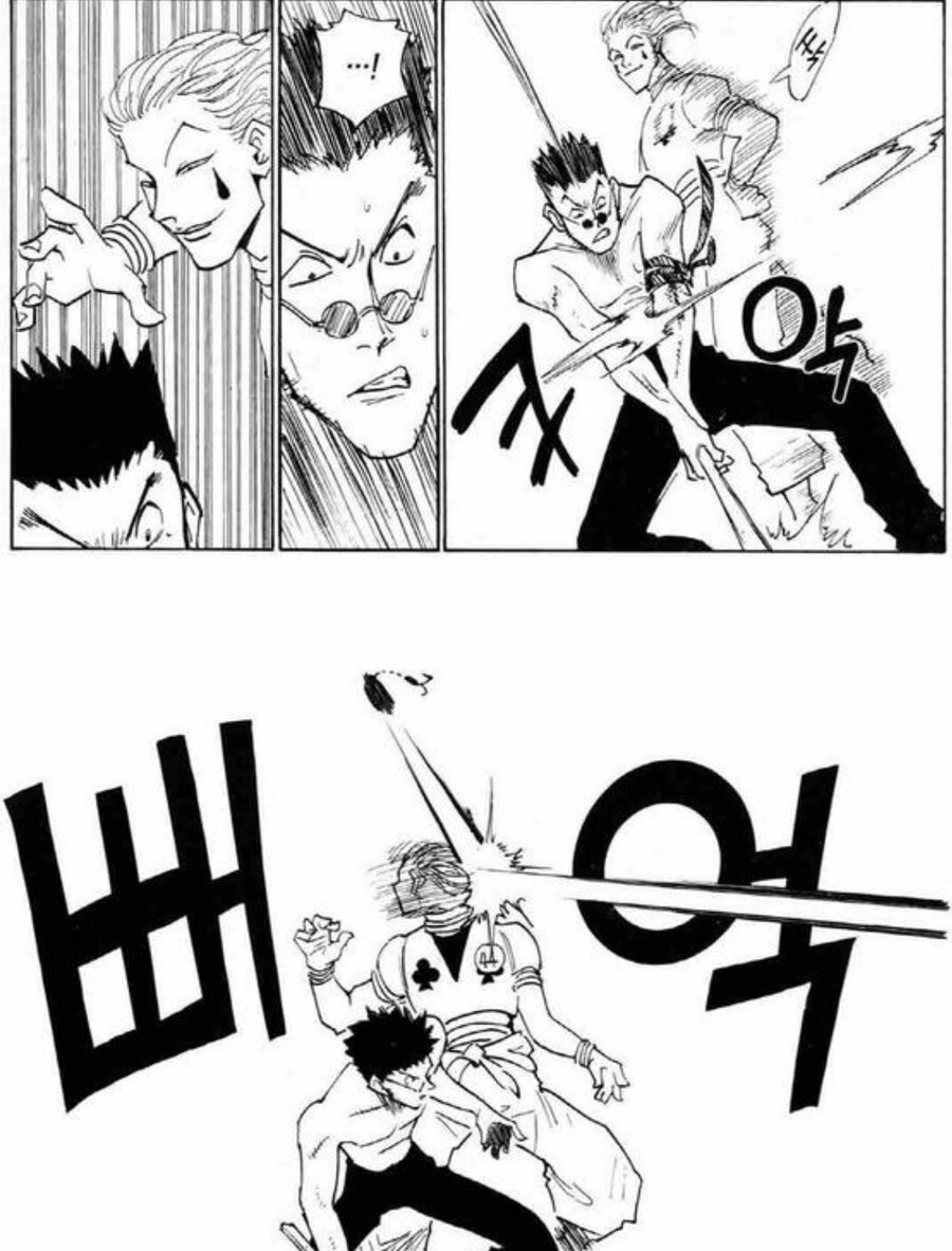 헌터x헌터) 뉴비의 숨쉬는 듯한 플러팅_2.jpg