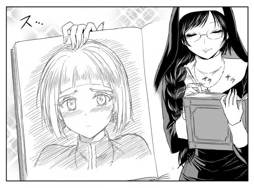 해주 전문 시스터 .manhwa_8.jpg