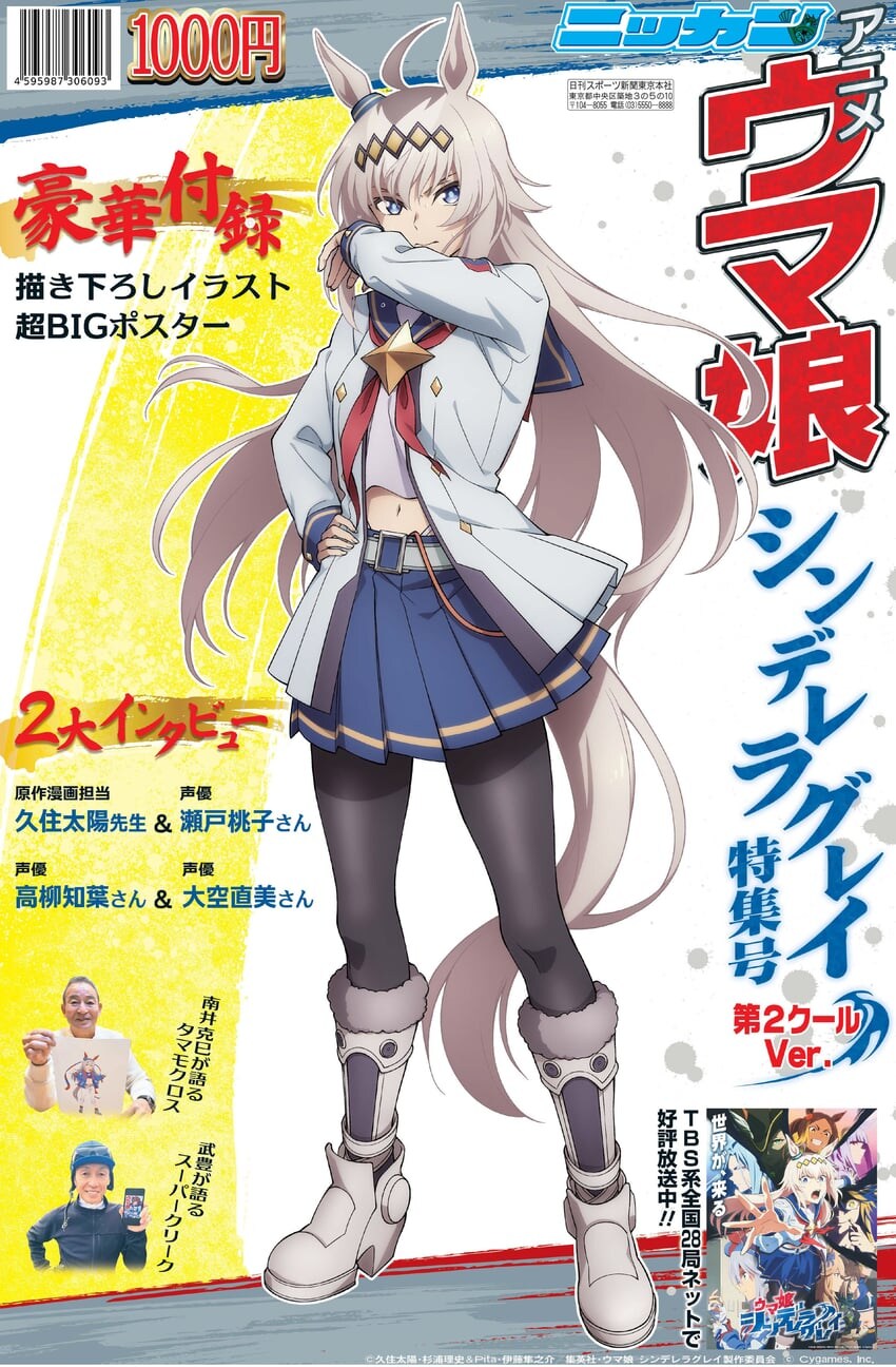 [말딸] 원래의 승부복과 새로운 옷갈_1.jpg