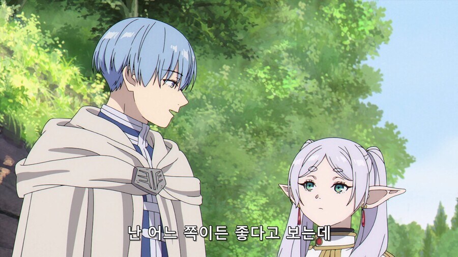 프리렌) 초반부에서 참 좋아하는 장면_3.jpg