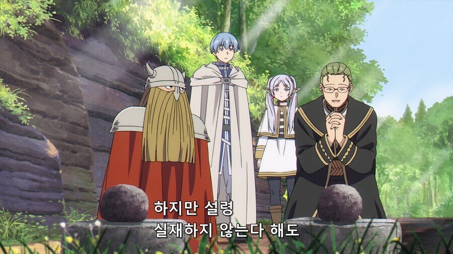 프리렌) 초반부에서 참 좋아하는 장면_6.jpg