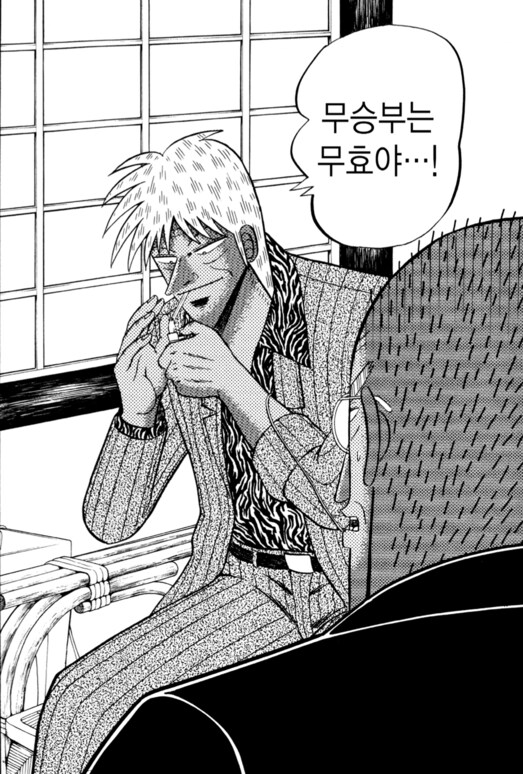 안락사를 하는 라이벌과의 최후의 승부 만화_11.png