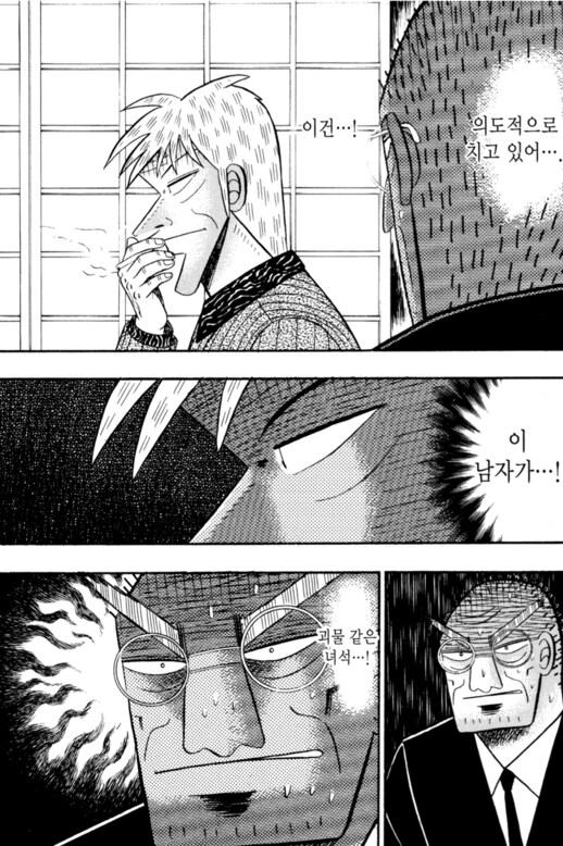 안락사를 하는 라이벌과의 최후의 승부 만화_20.png