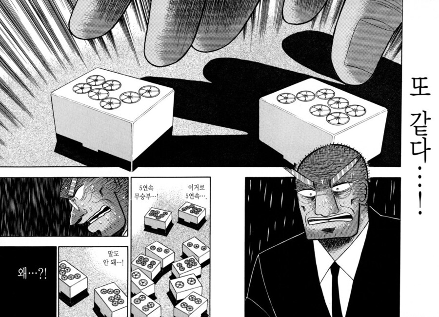 안락사를 하는 라이벌과의 최후의 승부 만화_31.jpg