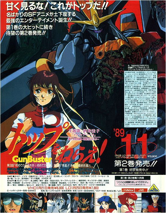 톱을 노려라! - 액티브 하트_1.jpg