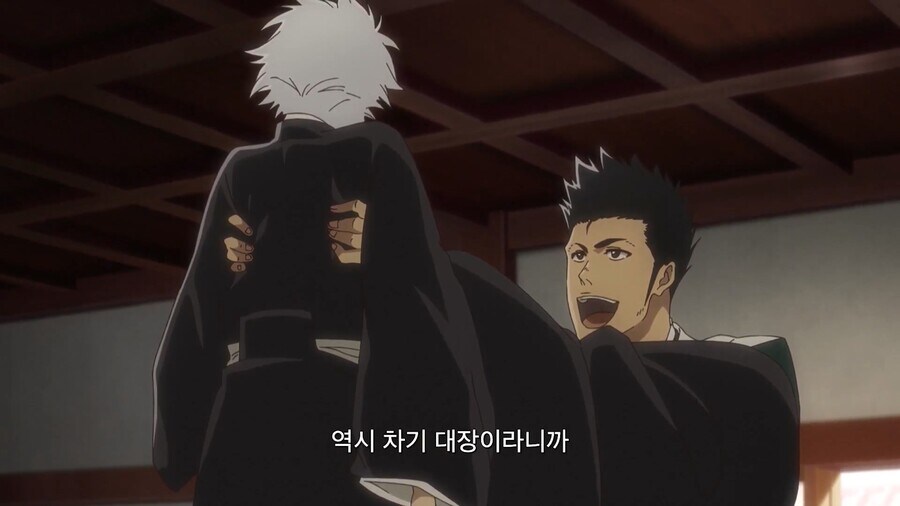블리치)후임에게 먹힌 선임_3.jpg