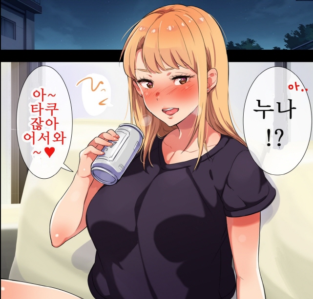 누나는 젋은 엄마_1.jpg