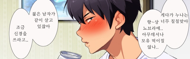 누나는 젋은 엄마_3.jpg