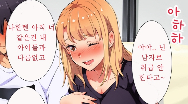 누나는 젋은 엄마_4.jpg