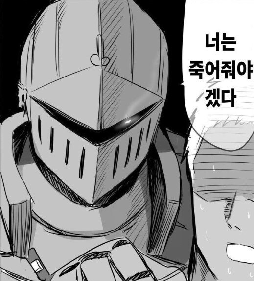 작가가 절대로 해선 안 될 행위.manhwa_3.jpg